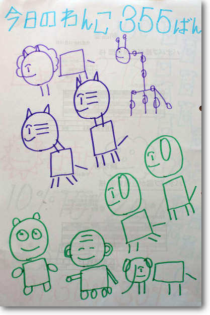 f:id:pukapuka-pan:20140516194543p:plain