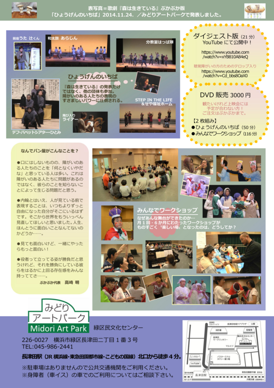 f:id:pukapuka-pan:20150505171859j:plain