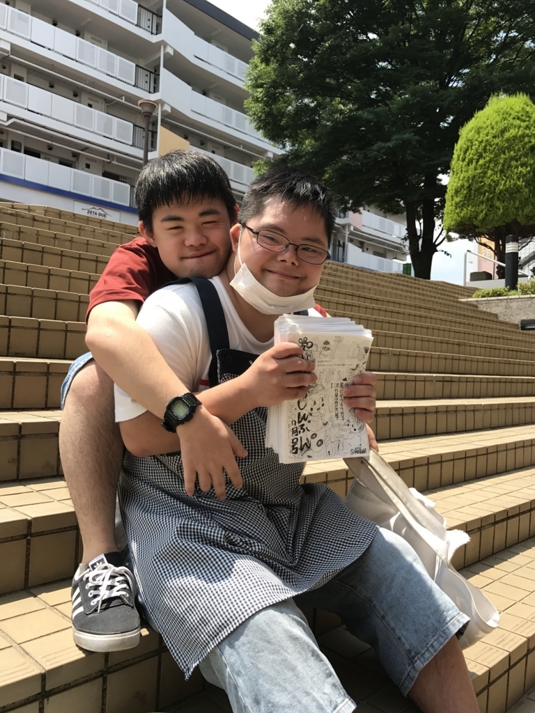 f:id:pukapuka-pan:20170707105400j:plain f:id:pukapuka-pan:20170707105400j:plain