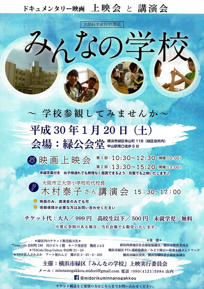 f:id:pukapuka-pan:20180112232426j:plain f:id:pukapuka-pan:20180112232426j:plain