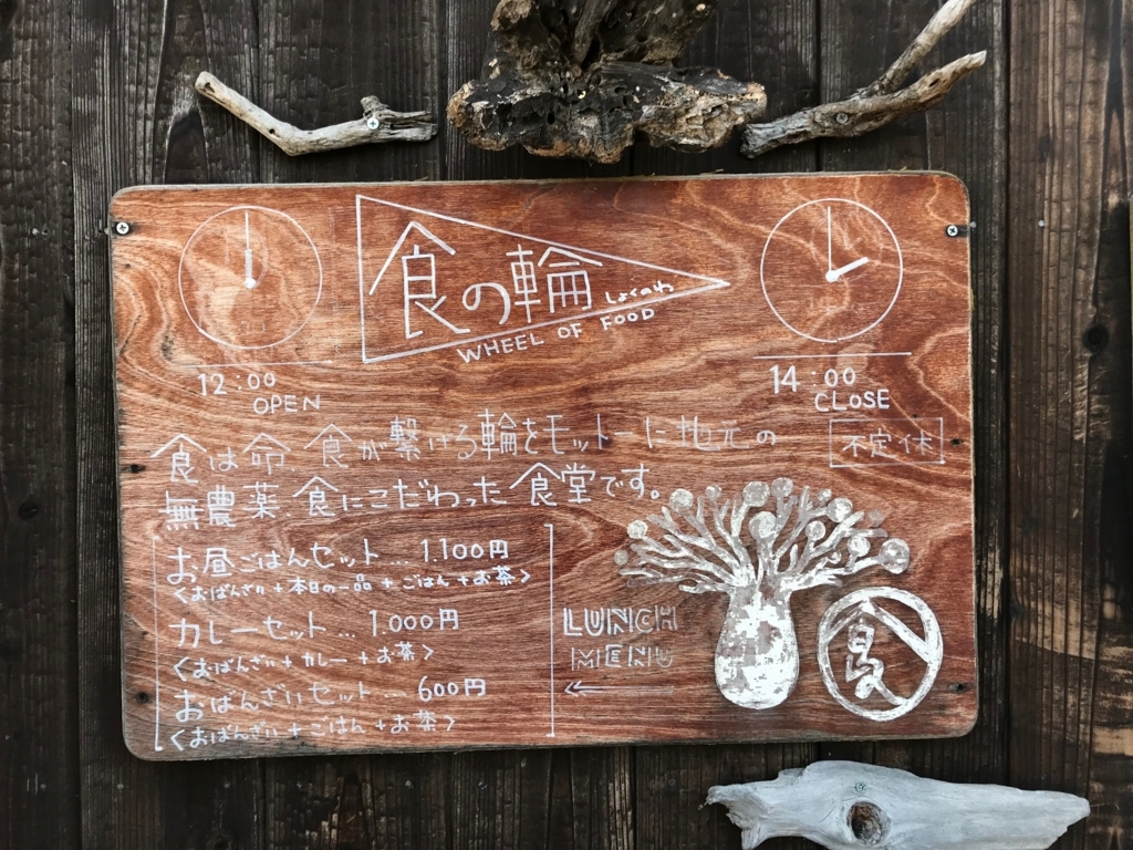 f:id:pukapuka-pan:20180311120534j:plain