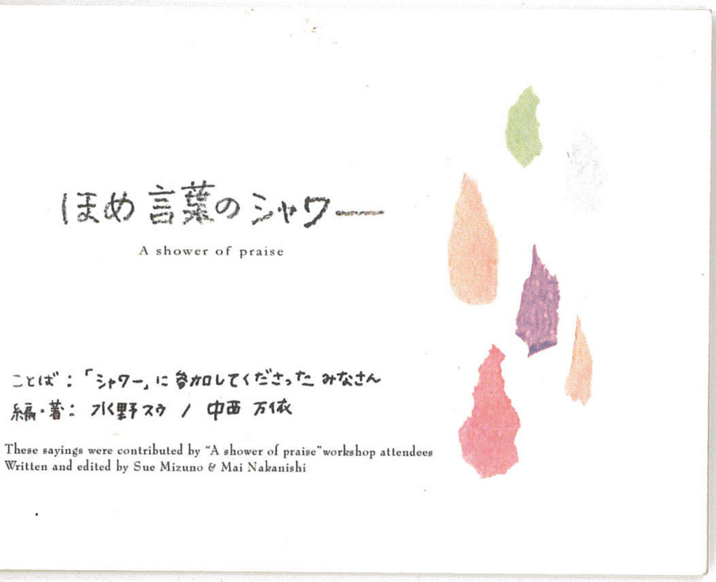 f:id:pukapuka-pan:20180817132333j:plain
