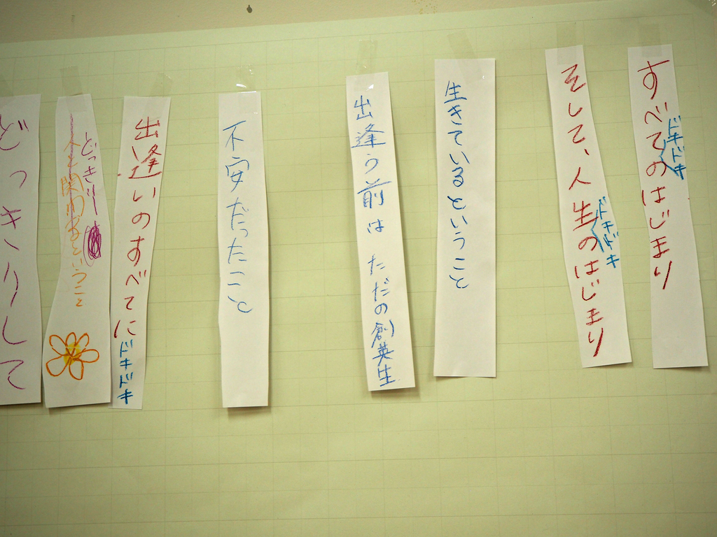 f:id:pukapuka-pan:20190205151448j:plain