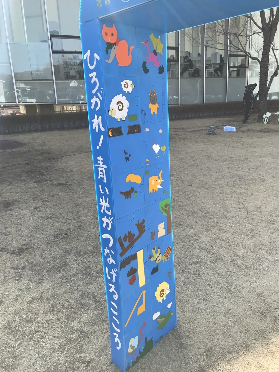 f:id:pukapuka-pan:20190407153828j:plain